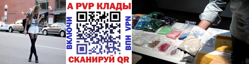 Виды наркоты Ипатово Канабис APVP Амфетамин NBOMe Мефедрон
