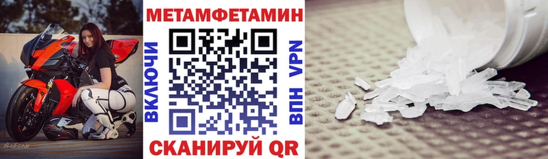 АМФ Premium  Ипатово 