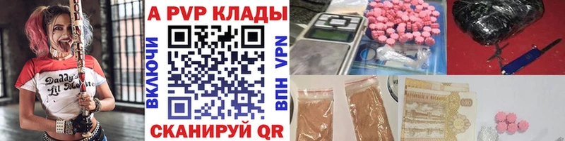 цена   Ипатово  кракен ссылки  A-PVP крисы CK 