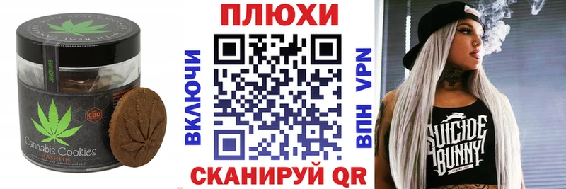 Еда ТГК конопля  купить закладку  Ипатово 