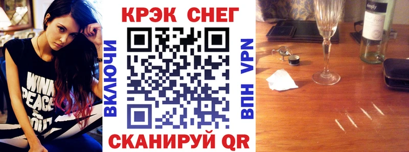 КОКАИН 98%  Ипатово 