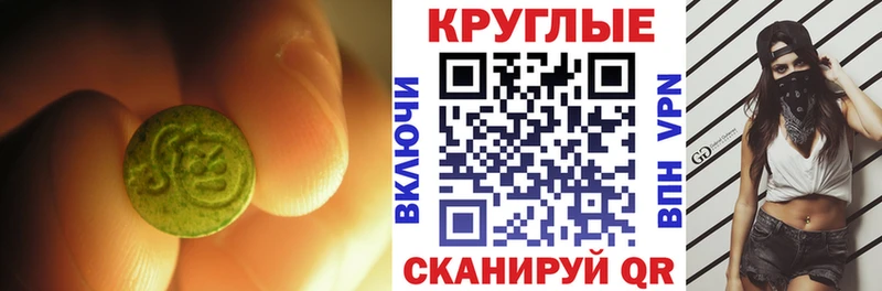 ЭКСТАЗИ 280мг  где купить наркоту  Ипатово 