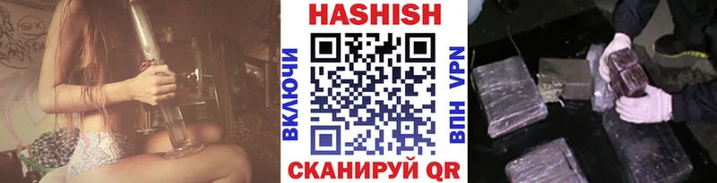 ГАШИШ индика сатива Ипатово