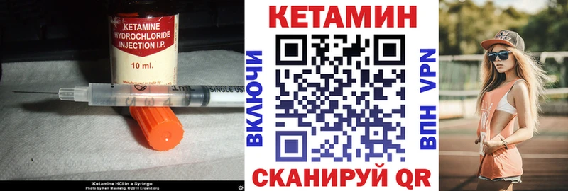 Кетамин ketamine  MEGA ТОР  Ипатово 