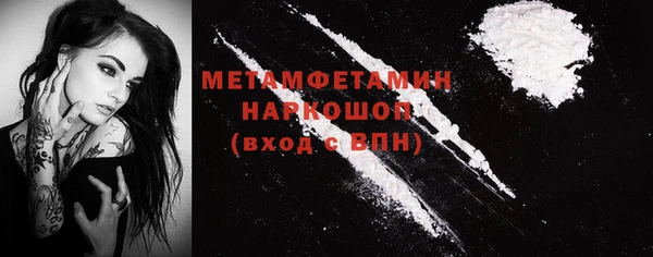 бошки Абаза