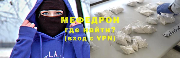 COCAINE Арсеньев