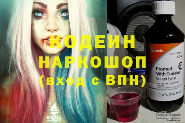 spice Армянск