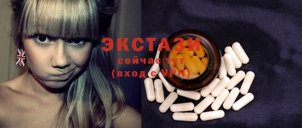 бутик Алексеевка
