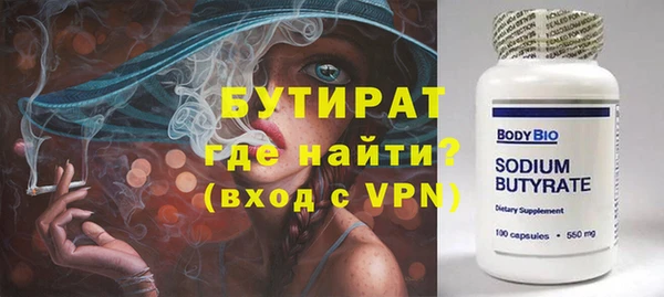 бутик Алексеевка