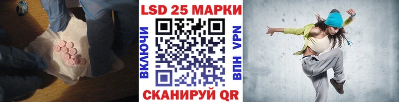 Лсд 25 экстази ecstasy Ипатово