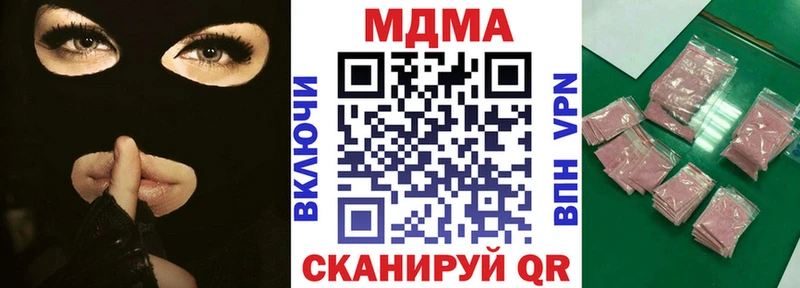 MDMA VHQ MEGA как войти Ипатово