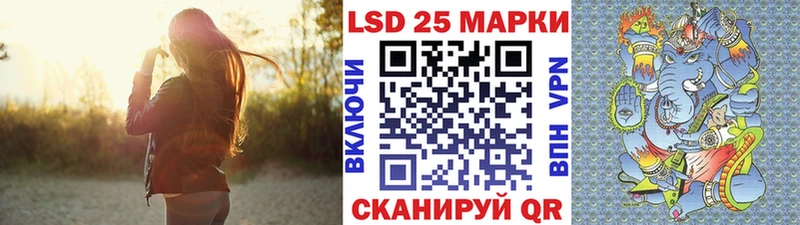 Наркотические марки 1,5мг  Ипатово 