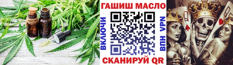 где продают   гидра ТОР  ТГК жижа  Ипатово 