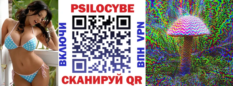omg   Ипатово  Галлюциногенные грибы MAGIC MUSHROOMS 