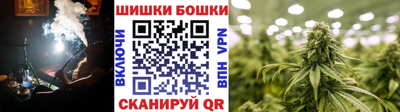 Шишки марихуана семена Ипатово